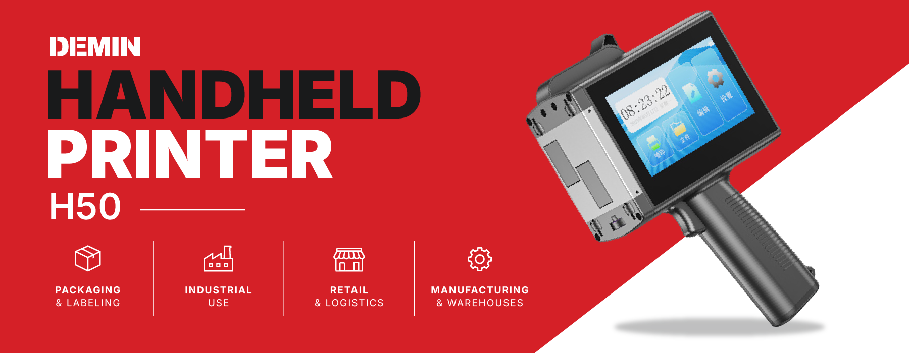 Demin Handheld Printer H50